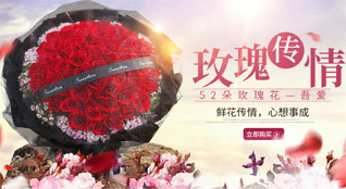贵州遵义红花岗区忠庄街道勤乐村鲜花速递
